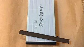 Gyokushodo kunkotan